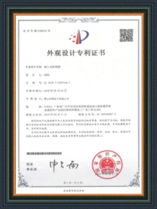 Certificate-016